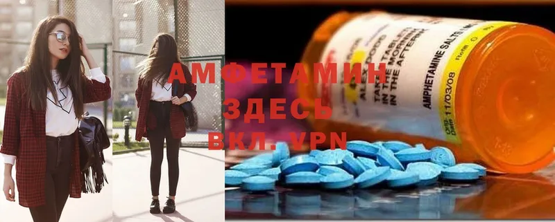 Amphetamine Premium Крым